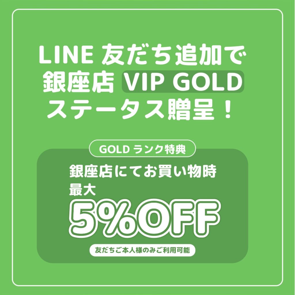 【限定非売品】TWICE ロッテ免税店銀座店限定カード　未開封コンプリートセット ロッテ免税店東京銀座店、「リニューアルオープン記念イベント